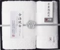 今治純白タオルセット TMS1506401 【ロット以上送料無料　熨斗・包装無料】