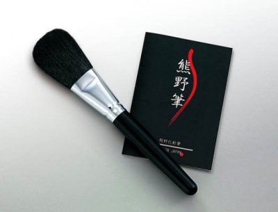 画像1: 熊野化粧筆　筆の心　フェイスブラシ(ロング)