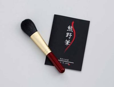 画像1: 熊野化粧筆　筆の心　チークブラシ(ショート)