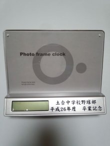 他の写真1: フォトフレームクロック　１個より名入れできます。