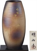 信楽焼 10号花瓶 金彩小紋 G4-0408