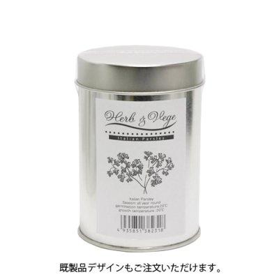 画像3: ハーブ&ベジ(缶入り)(コリアンダー)