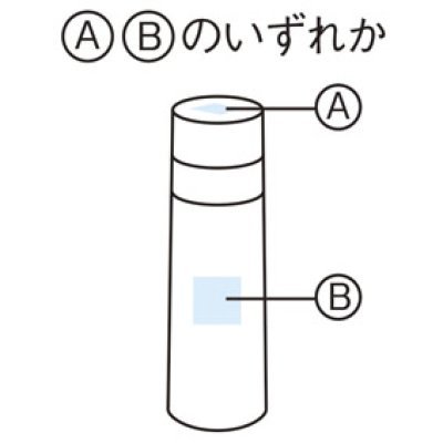画像5: アクティブライフ ボトル&チェア