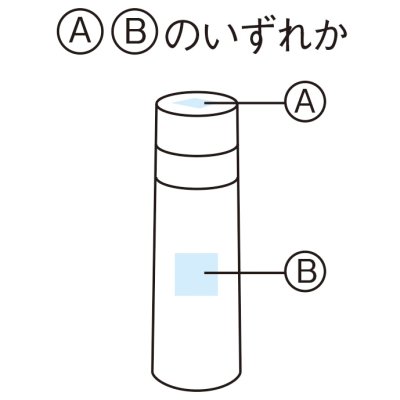 真空ステンレス スタイリングボトル320ml