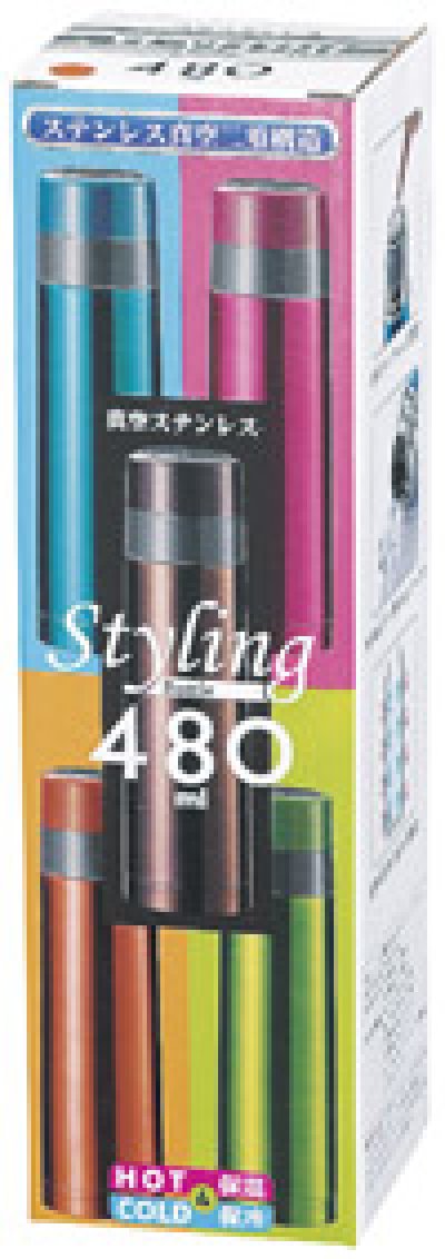 真空ステンレス スタイリングボトル480ml