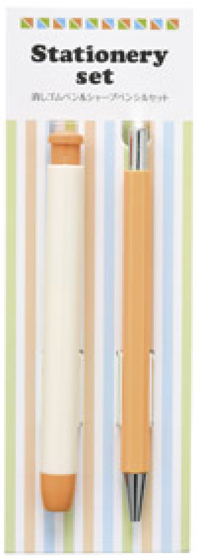 消しゴムペン&シャープペンシルセット