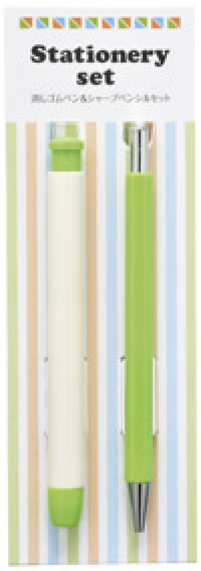 消しゴムペン&シャープペンシルセット