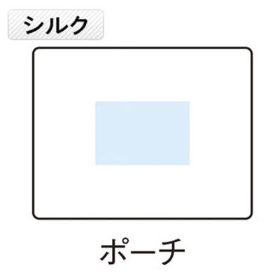 アクティブレインポンチョ ポーチ付