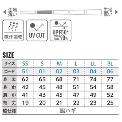 3.5オンス インターロックドライポロシャツ