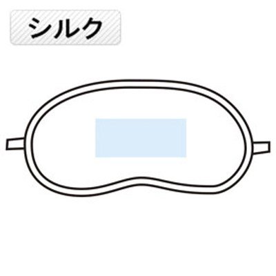 画像6: 3WAYアイマスク