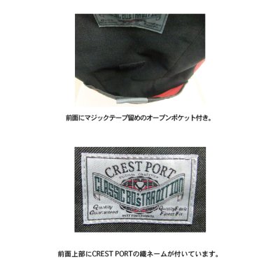 ビックデイパック