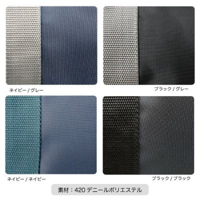 多機能ポケットつき!シンプルスクールバッグ