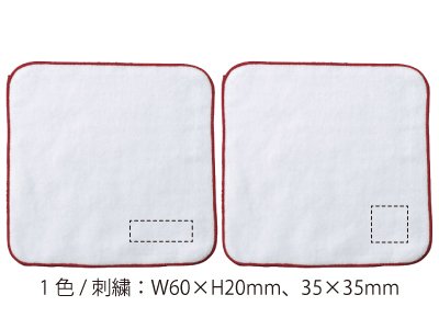 画像3: 今治ミニタオルハンカチ