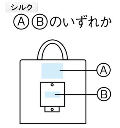 画像10: たためるポケット付バッグ