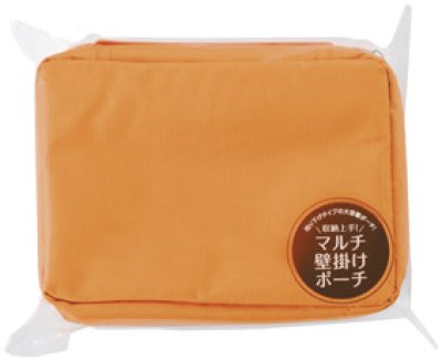 収納上手!マルチ壁掛けポーチ