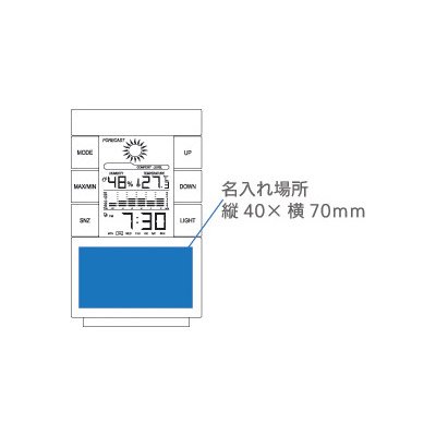 画像3: ウェザーインフォクロック