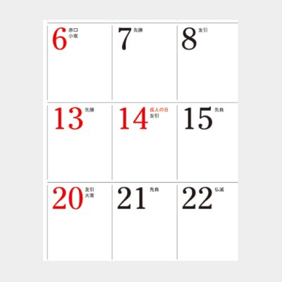 THE CAT’s(ザ・キャッツ)