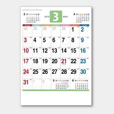 パステルカラーカレンダー 