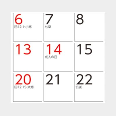 画像7: ワンワンワールド