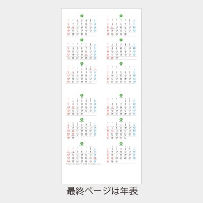 THE DOG’s(ザ・ドッグス)