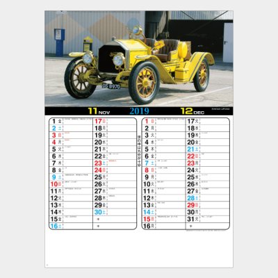 クラシックカー