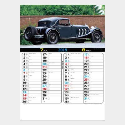 クラシックカー