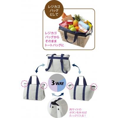 ママハピ レジカゴラゲッジ