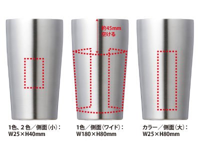 真空ステンレスタンブラー440ml 