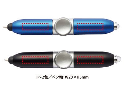 LED付スピナータッチ＆ボールペン