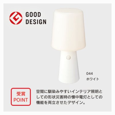 デイリーライト ver.2 ホワイト