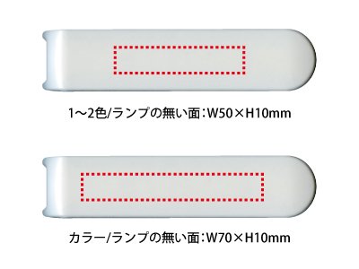 ポケットバッテリー2000