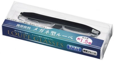 携帯便利 メガネ型ルーペ