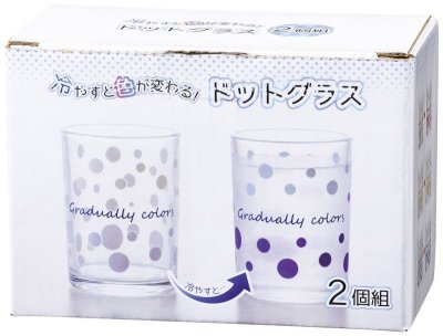 画像7: 冷やすと色が変わるドットグラス2個組