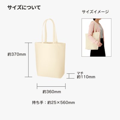 キャンバストート(M) インナーポケット付 ナチュラル