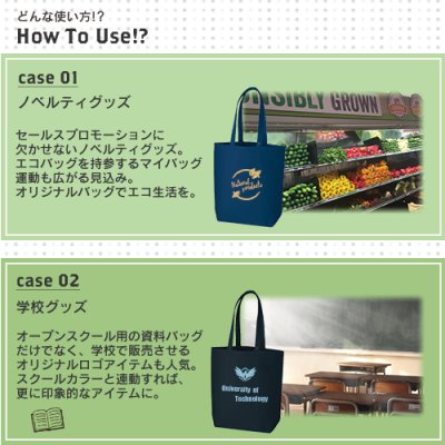 キャンバストート(M) インナーポケット付