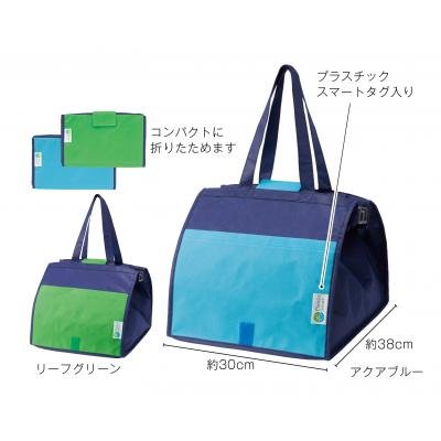 プラスチックスマート ショッピングカートバッグ