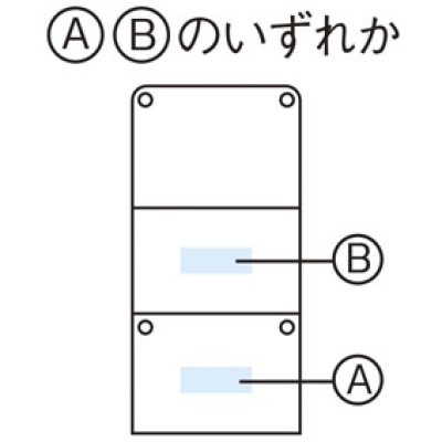 マルチ充電 ソーラーパネル
