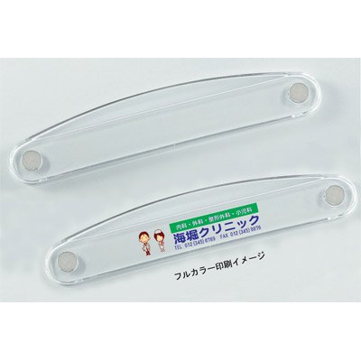 クリスタルバー（L）（ネオジウムマグネット付）