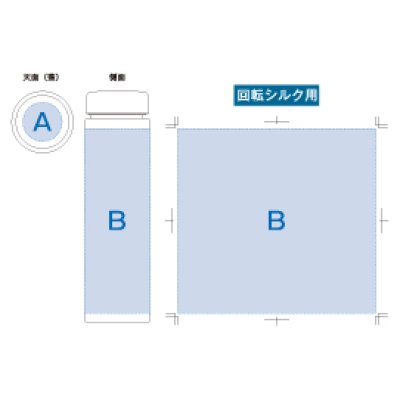 画像8: スリムクリアボトル（Ｌ） 