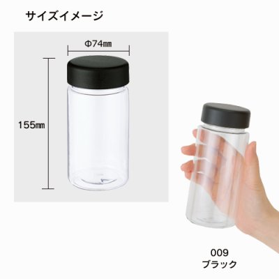 クリアタンクボトル　５００ｍｌ