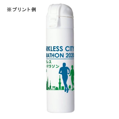 ワンタッチスリムサーモボトル320ml