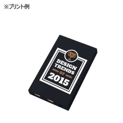 モバイルチャージャー5000 Type−C対応