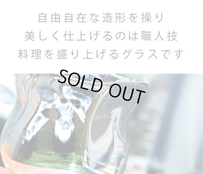 ガラス　マーガレット　作家「 原光弘 」