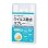 カードタイプウイルス除去スプレー１５ｍｌ