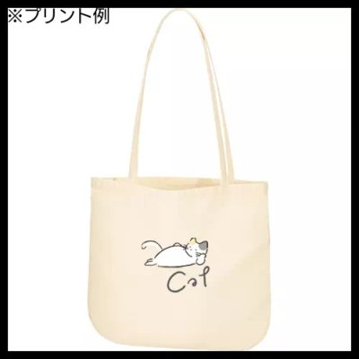 厚手コットンラウンドボトムバッグ（Ｍ）　ナチュラル