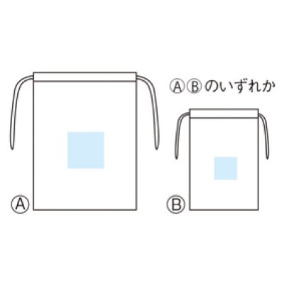 画像9: 抗菌巾着2枚セット