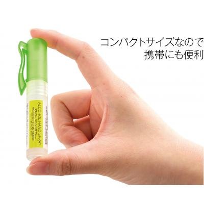 アルコールハンドスプレー5ml