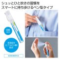 薬用手指の消毒液　ハンディスプレー