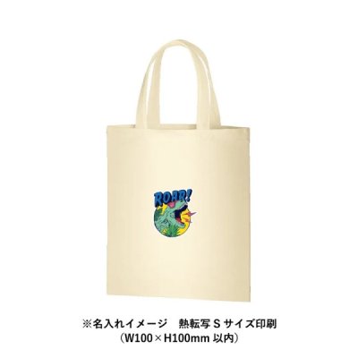 画像6: ライトキャンバスバッグ(M)ナチュラル