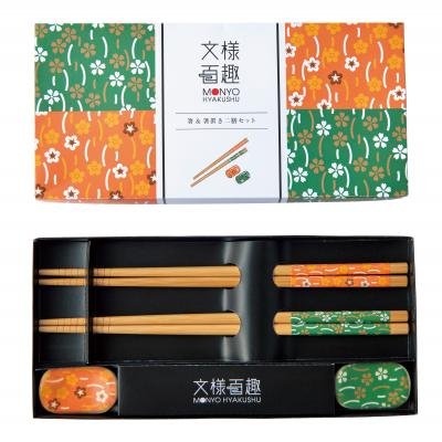 文様百趣 箸&箸置き二膳セット